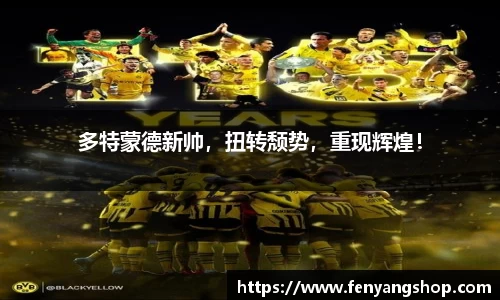 易游