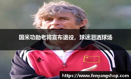 易游体育