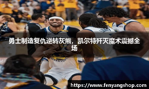 米乐YY易游