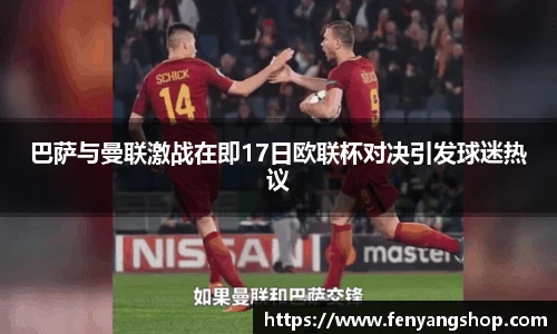 yy易游