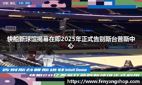 易游体育