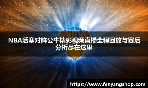 易游