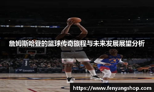 yy易游