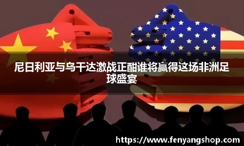 yy易游