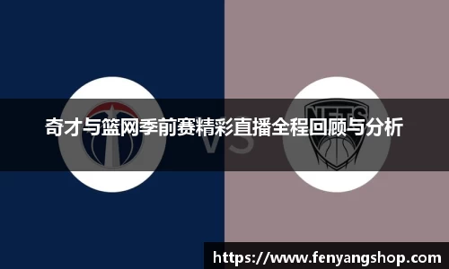 米乐YY易游