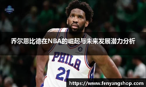 易游体育