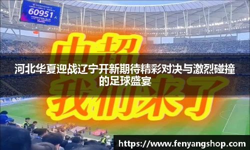 米乐YY易游