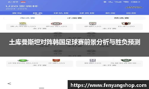 易游体育
