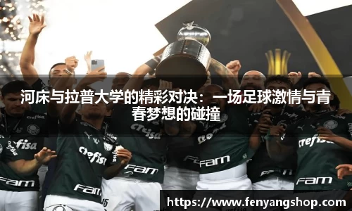 yy易游
