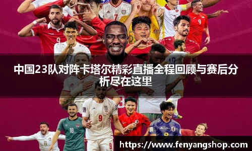 易游体育