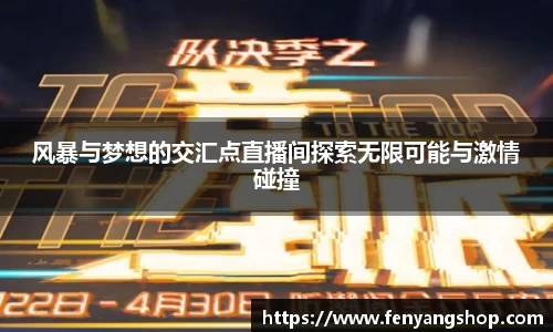 yy易游