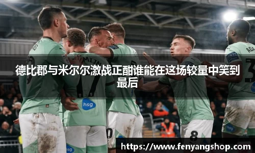 米乐YY易游
